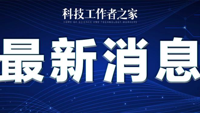 啥时候出山呢？年过半百的齐达内晒近照？法国传奇出游中~